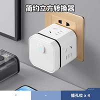 Прямая заглушка -ин [4 плагина -ин] беспроводной