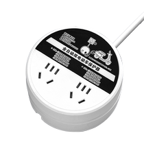 Multifunctional electric vehicle full automatic power-off protector socket extension cord plug-in battery vehicle anti-overcharging 1322