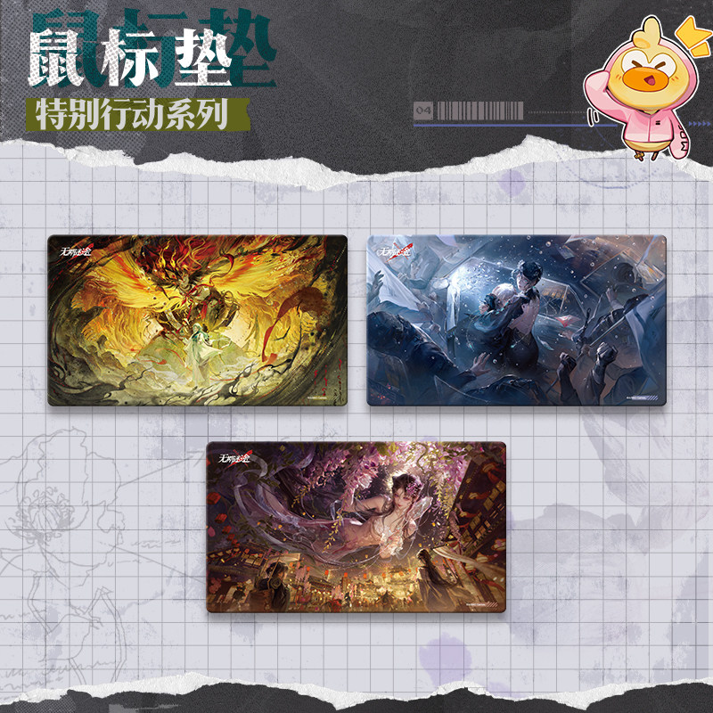 【果てしない放浪】特殊作戦シリーズ マウスパッド - パート3