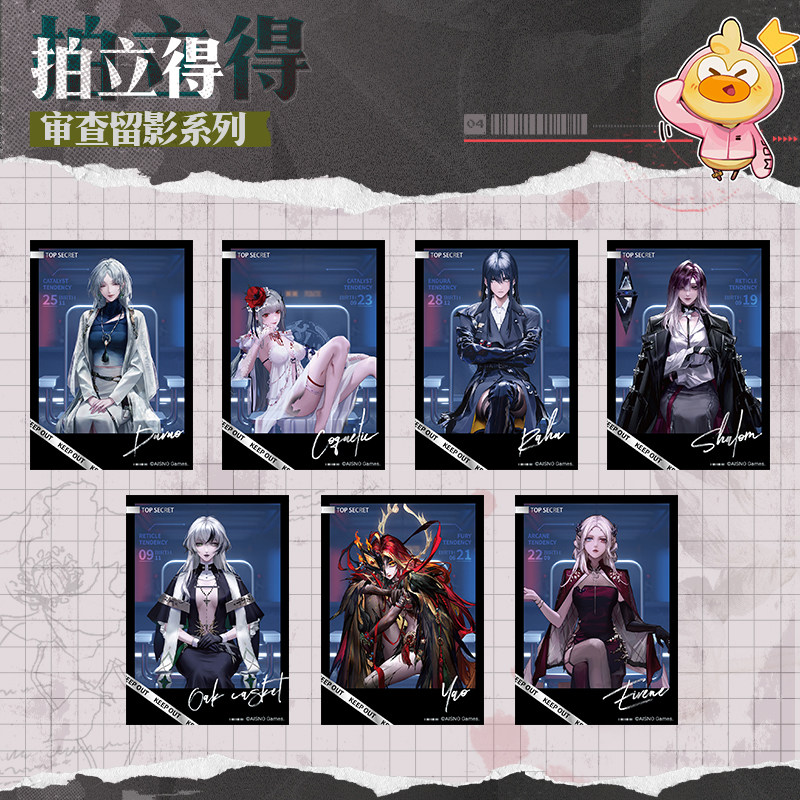 【紛失】検査中に撮影されたポラロイド写真、パート2