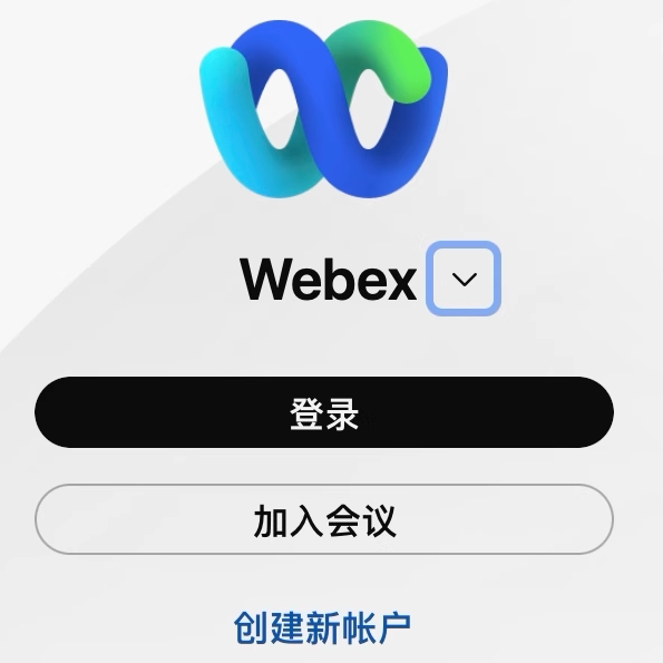 Webex Meeting网页版如何高效提升远程协作体验？-商品-淘宝百科网