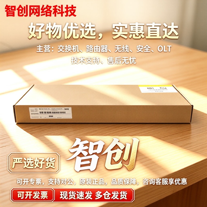 S5735S-L8T/8P/24T/24P/48T/48P4S/4X-A1/A2/A3/Qa2 Gigabit Switch