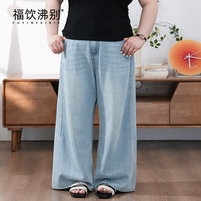 Fuyin Boie [Cool Feeling Lyocell] Loose Plus Size Fat Girl Vintage Straight Wide Leg Jeans 900241