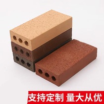Sintered bricks vacuum bricks square floor tiles three-hole indoor outdoor courtyard lawn clay bricks sidewalks permeable red bricks