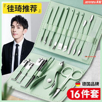 Real NicGerman nail knife suit full set of nail clippers suit home dig ear spoons dead leather cut pedicure tool knife