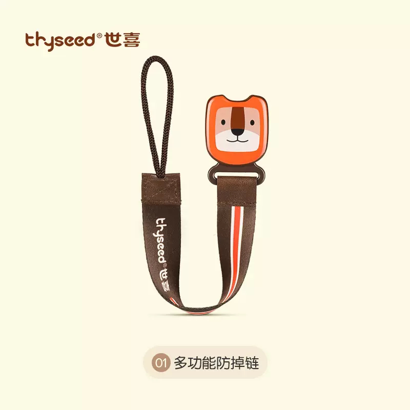 Shiki Baby Pacifier Pacifier Anti-Fall Chain Bite of Tooth Glue Pacifier Nibble with Tooth Stick Toy Belt Anti Lose-Taobao