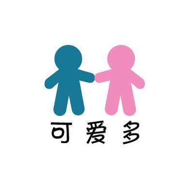 可爱多日用百货店