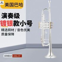 American Baha Trumpet LT180S-37 Series Drops B Tune Gold Plated Brass Instrument Professional Play