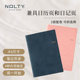NOLTY能率1页2日 A5原创奶白色用纸7132 7133日文版手帐本计划记录笔记本本子日程本