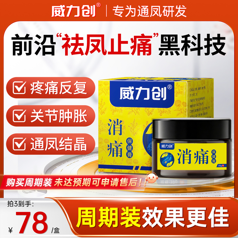 Powerful Small Gold Bottle, Powerful Bed Pad, Powerful Pain Relief, Powerful Small Gold Bottle, Micro-Powerful Small Gold Bottle Powerful Small Gold Bottle, Powerful Bed Pad, Powerful Pain Relief, Powerful Small Gold Bottle, Micro-Powerful Small Gold Bottle