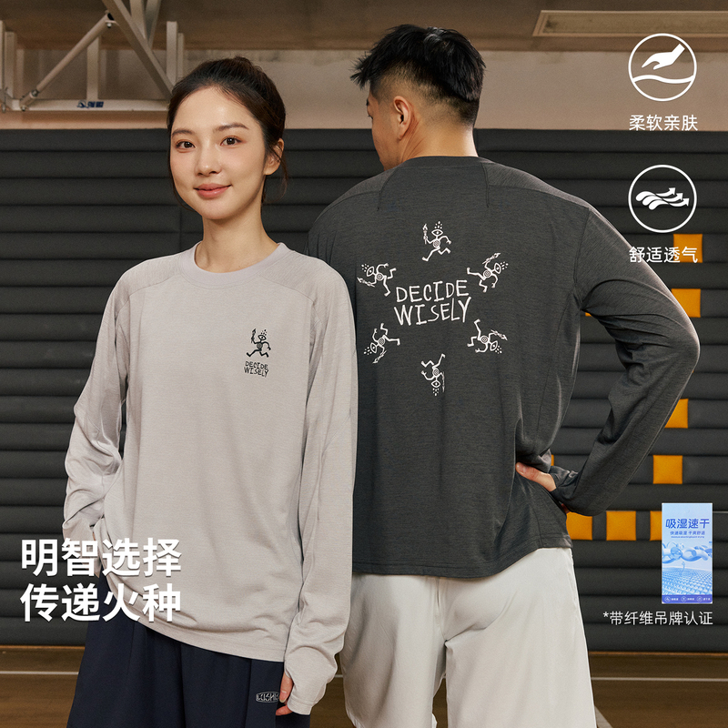 Lushisi Post-Game Life Series Fire-Relighting Theme Sports and Leisure Basketball Fitness Basketball Running Long-Sleeve T-Shirt Lushisi Post-Game Life Series Fire-Relighting Theme Sports and Leisure Basketball Fitness Basketball Running Long-Sleeve T-Shirt
