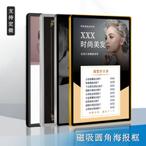 Shop advertising price list Aluminum alloy rounded corners magnetic poster frame acrylic display board hanging on the wall without punching