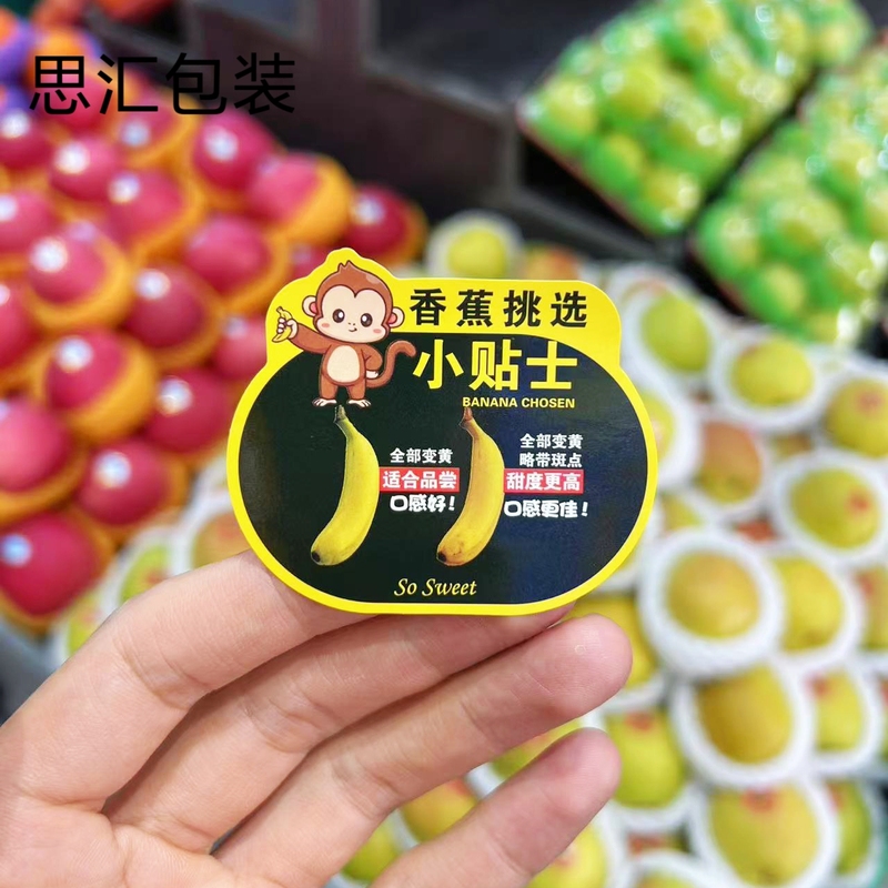 Fruit Shop Special Labels Universal Banana Selection Small Labels Fruit Shop Special Labels Universal Style