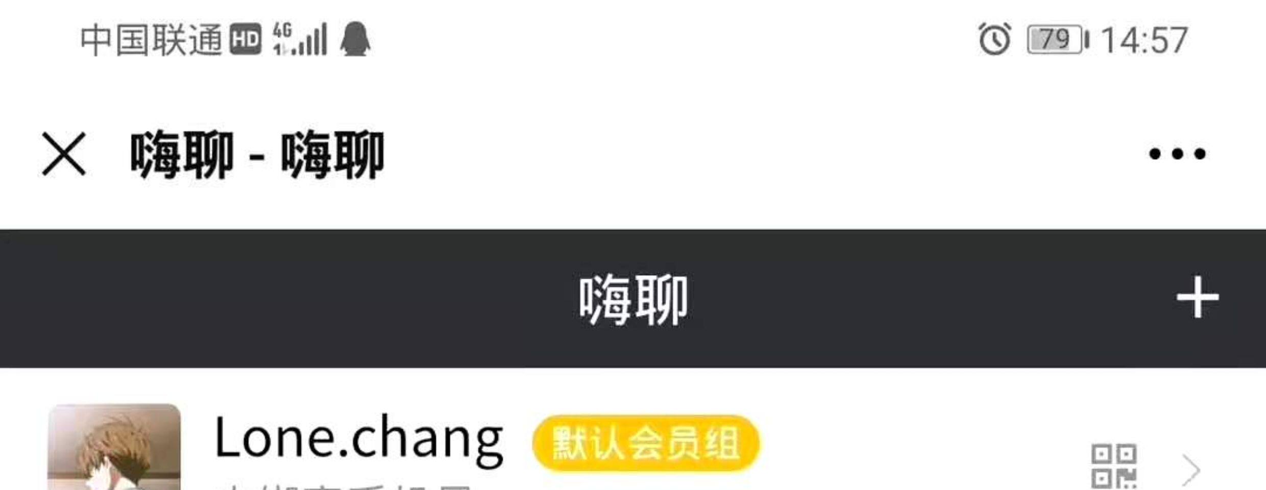 IM即时通讯app 红包扫雷避雷大小玩法接龙玩法各种控源码搭建出售