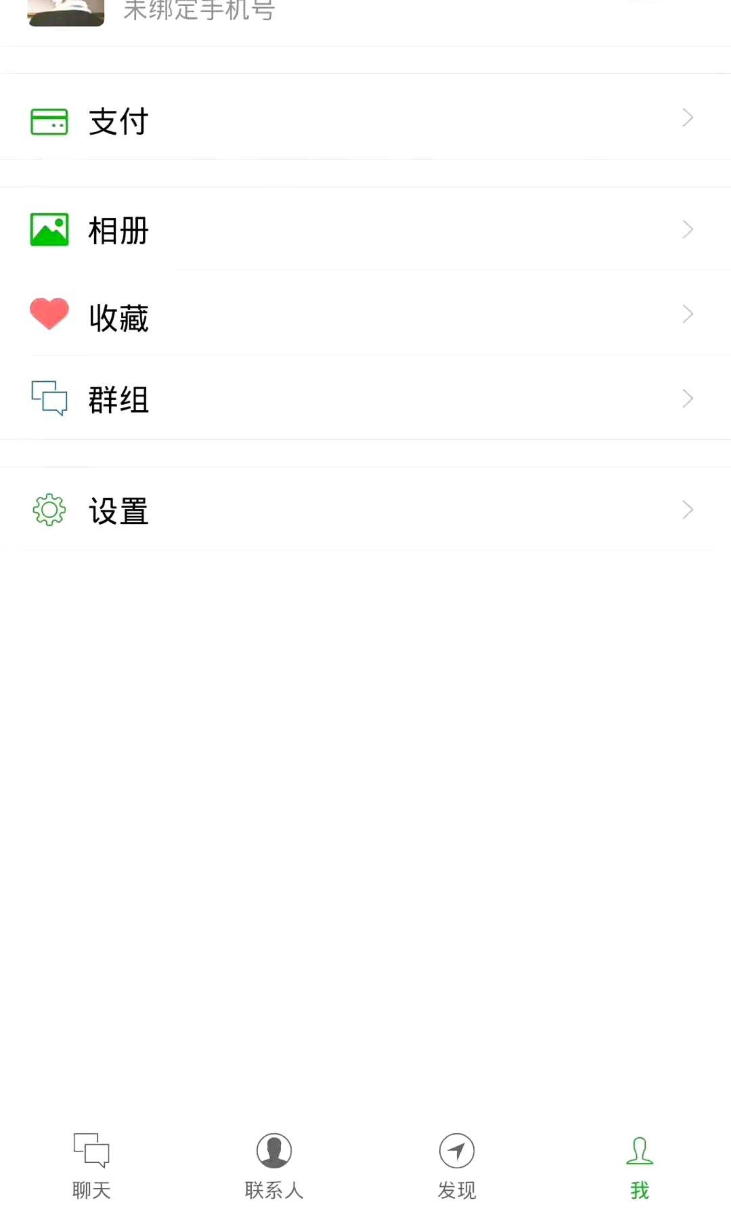 IM即时通讯app 红包扫雷避雷大小玩法接龙玩法各种控源码搭建出售