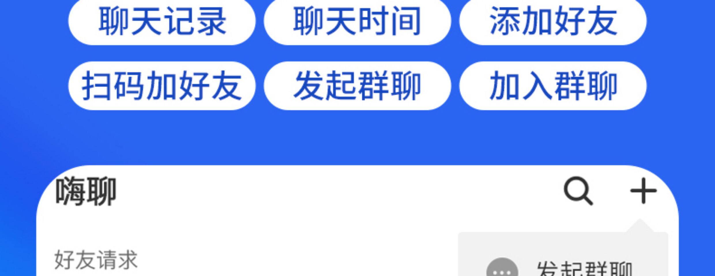 IM即时通讯app 红包扫雷避雷大小玩法接龙玩法各种控源码搭建出售