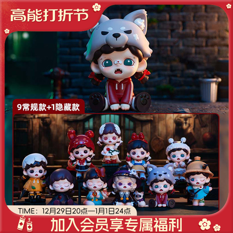 (TNTSPACE) Baby Zoraa Can't Say Secret Blind Box Tide Play Presents New Trends Swing-Taobao