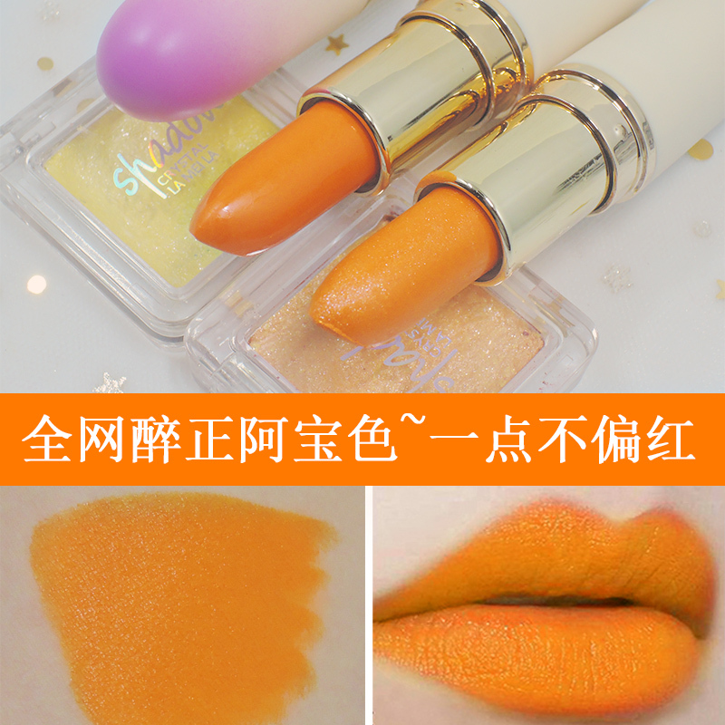 2025 Super Authentic Orange A-Bao Color That Doesn'T Lean Towards Red, Recommended Orange Cream Series, Vibrant Non-Orange, True Orange Color, Li Jia 2025 Super Authentic Orange A-Bao Color That Doesn'T Lean Towards Red, Recommended Orange Cream Series, Vibrant Non-Orange, True Orange Color, Li Jia