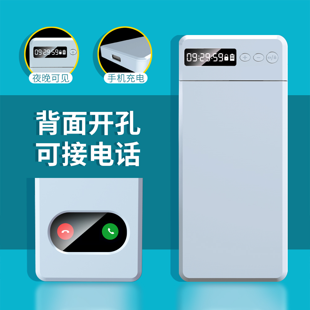 NIUBISI timing mobile phone lock self-discipline electronic time lock to quit mobile phone addiction students postgraduate entrance examination self-discipline artifact