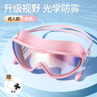 [Модель с гальваническим покрытием] Модель для взрослых - розовая сакура [Водонепроницаемость и защита от запотевания★Плотно прилегает] В комплект входят беруши + зажим для носа