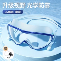 Лазурные водонепроницаемые беруши без запотевания стекол, носовой зажим