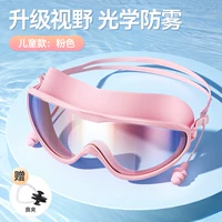 [Модель с гальваническим покрытием] Детская модель - розовая сакура [Водонепроницаемость и защита от запотевания★Плотно прилегает] В комплект входят беруши + зажим для носа