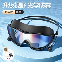 [Модель с гальваническим покрытием] Модель для взрослых — Dark Night Black [Водонепроницаемость и защита от запотевания★Плотно прилегает] В комплект входят беруши + зажим для носа