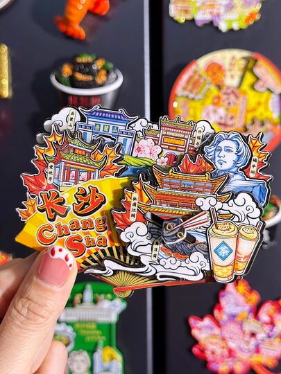 长沙旅游2026新款冰箱贴3d个性创意纪念品中国城市磁性贴磁吸装饰