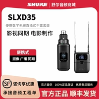 Портативный набор гранат SLXD35