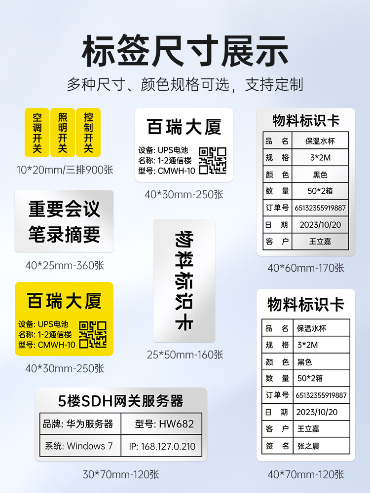 Detong Office Dt5150 Thermal Transfer Label Printer, Small Smart Portable Fixed Asset Qr Code Waterproof Matte Silver Equipment, Handheld Ribbon Label Machine, Multi-Functional