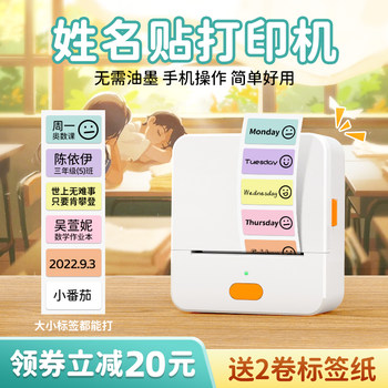 Detong Office P1 Name Tag Printer Home Mini Small Label Printer Transparent Waterproof Self-Adhesive Name Sticker Printer Production Date Handheld Thermal Portable Bluetooth Label Maker