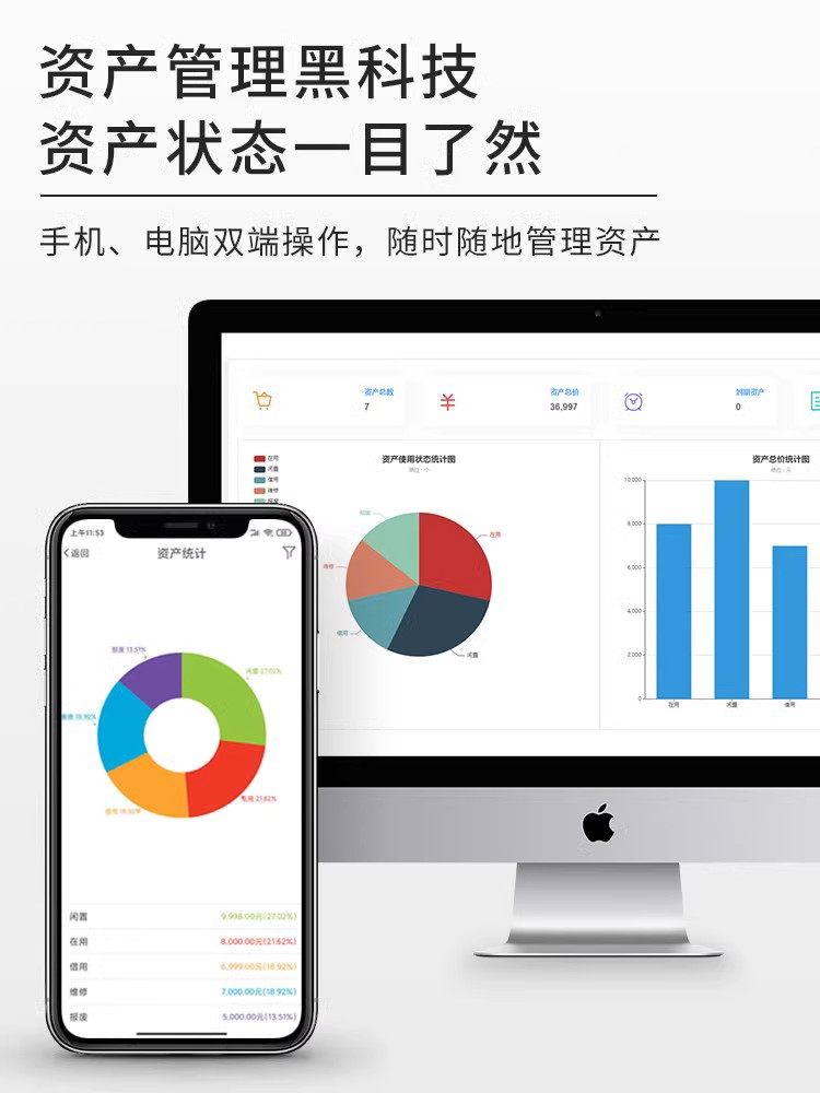 Detong Office Dt-270/280 Fixed Asset Label Printer Portable Thermal Transfer Ribbon Barcode School Hospital Office Label Machine Asset Management System Software Qr Code Inventory Machine