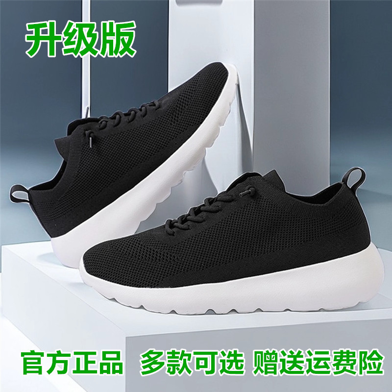 Sports Walking Shoes Official official store Men's and Women's Shoes Spring and Summer Soft-Soled Non-Slip Casual Slip-On Walking Shoes Mesh Running Shoes Sports Walking Shoes Official official store Men's and Women's Shoes Spring and Summer Soft-Soled Non-Slip Casual Slip-On Walking Shoes Mesh Running Shoes