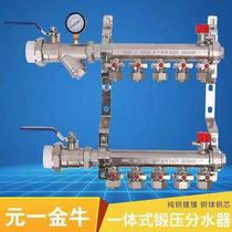 Germany imports Yuanyi Jinniu floor heating water distributor thickened all-copper integrated household large flow heating water distributor