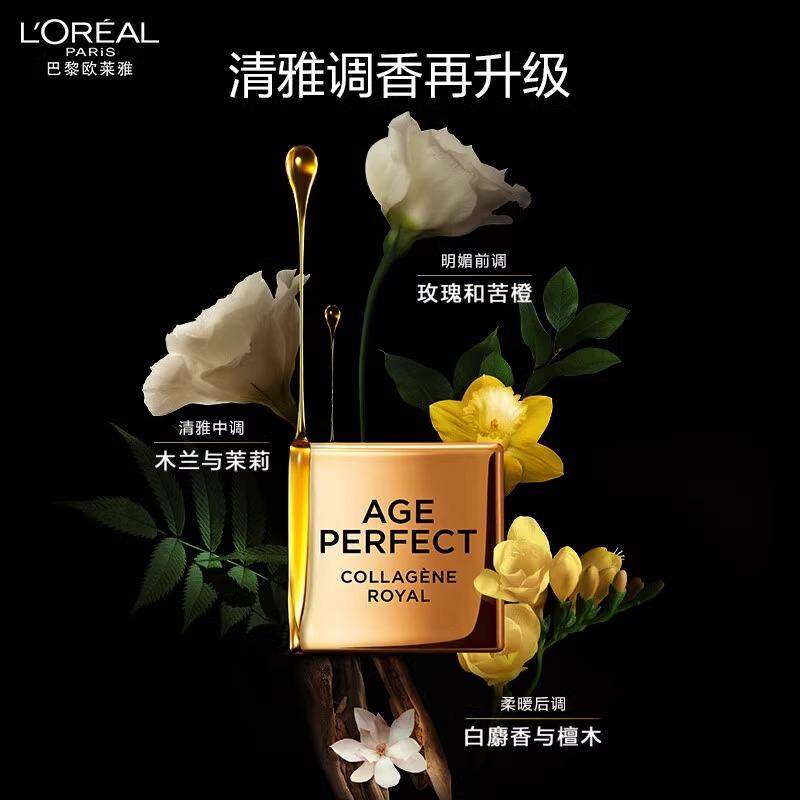 【香港直郵】 法國 巴黎歐萊雅 小蜜罐花蜜膠原乳霜60ml✖️2 滋潤版 麥盧卡花蜜+四勝肽 【 第三代】