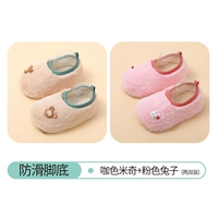 2 двойные маленькие пластиковые этикетки-микки+розовый кролик