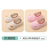 2 двойные маленькие пластиковые этикетки-ми белый утенок+розовый кролик