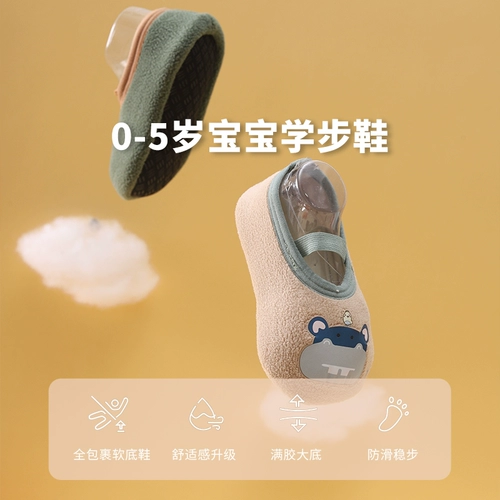 Детские утепленные нескользящие носки, детская обувь для раннего возраста, мягкая подошва