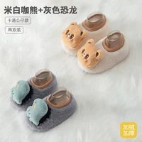 2 двойные большие куклы - бежевый медведь + серый динозавр