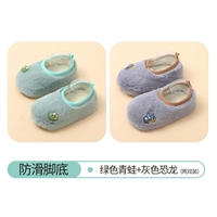 2 пары маленьких пластиковых этикетков - серая динозавр + зеленая лягушка