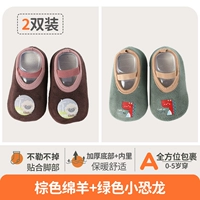 Зеленый динозавр, овечка