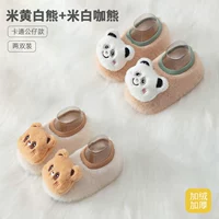 2 двойные большие куклы - буйный медведь + бежевый медведь