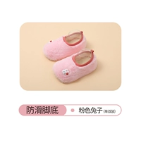 1 пара маленьких пластиковых меток-кролик