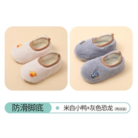 2 двойные маленькие пластиковые этикетки-белый утенок+серой динозавр