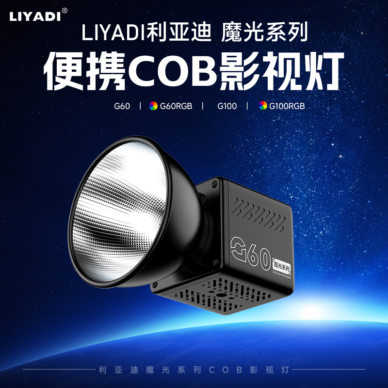 Liadi G100W Photography Fill Light Rgb Full-Color Dual-Color Temperature Led Outdoor Shooting Light 60W Jewelry Food Portrait Clothing Shooting Lighting Studio Photography Lighting Continuous Light Portable Shooting Light Liadi G100W Photography Fill Light Rgb Full-Color Dual-Color Temperature Led Outdoor Shooting Light 60W Jewelry Food Portrait Clothing Shooting Lighting Studio Photography Lighting Continuous Light Portable Shooting Light