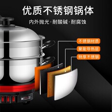 Плиты 扬子电热锅多功能家用电炒菜炒锅一体大容量不锈钢电锅蒸煮炖火锅 Yangtze