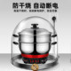 Yangzi Electric Hot Pot, Multi-Functional Household Electric Frying Pan, Large-Capacity Stainless Steel Electric Pot for Steaming, Cooking, Stewing, and Hot Pot