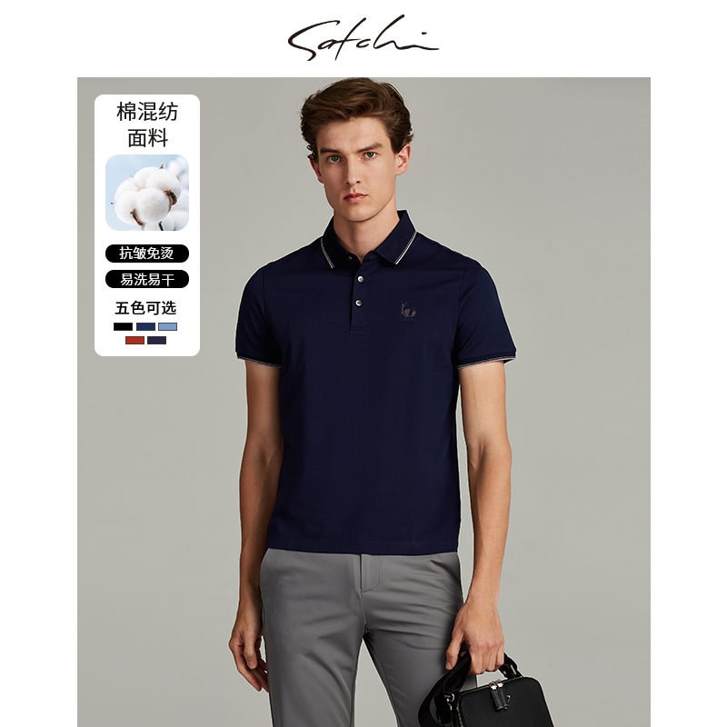 SATCHI Men's Business Casual Short-Sleeved T-Shirt for Young and Middle-Aged Men with Lapel Solid Color Black T-Shirt for Men