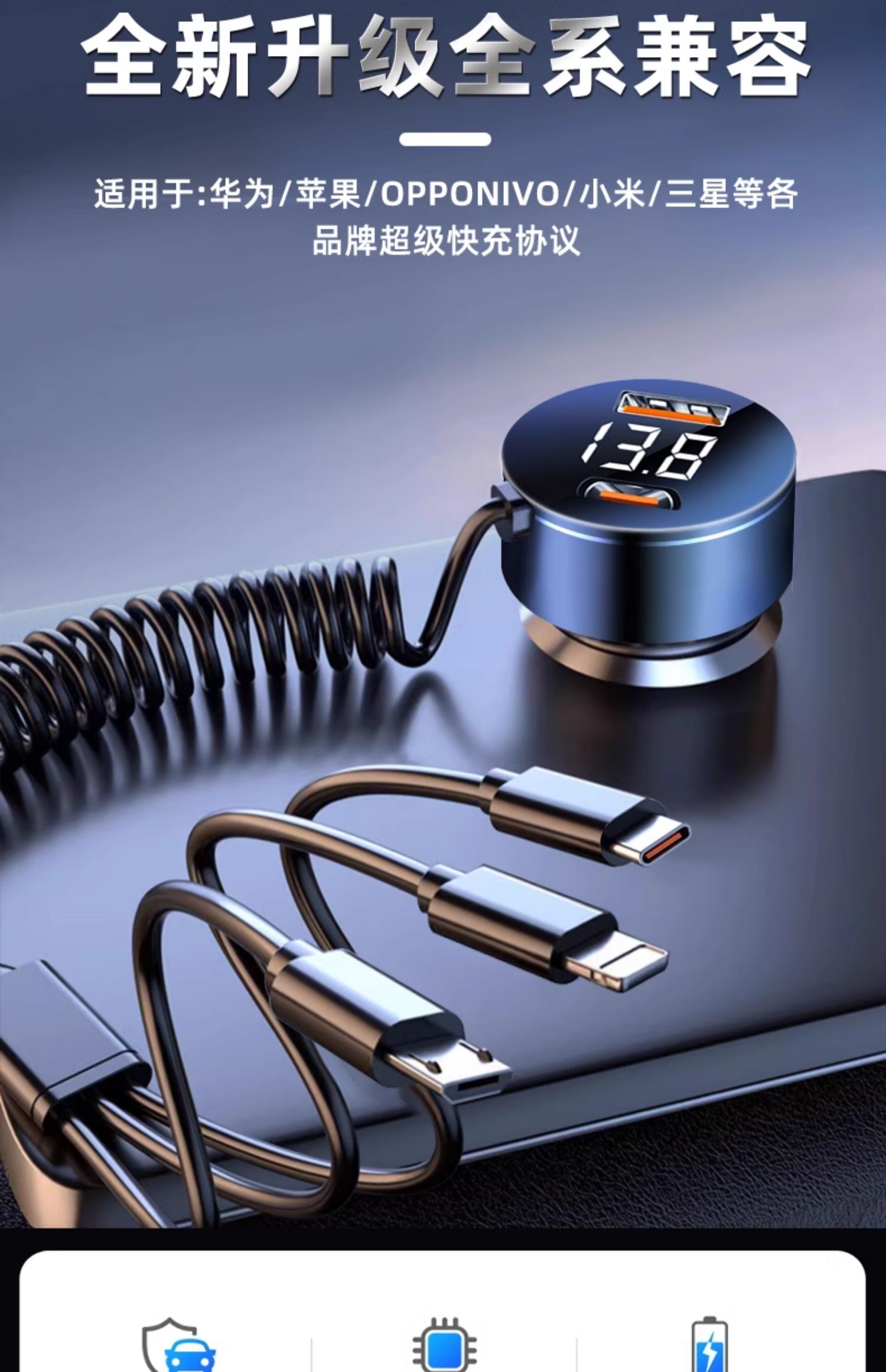 Car Charger Super Fast Charging One-To-Three Cigarette Lighter Adapter Car Charger USB Expansion Port