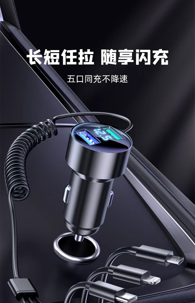 Car Charger with One-To-Three Cigarette Lighter Sockets, Fast Charging, Super Phone Adapter, Car Charger with USB Port